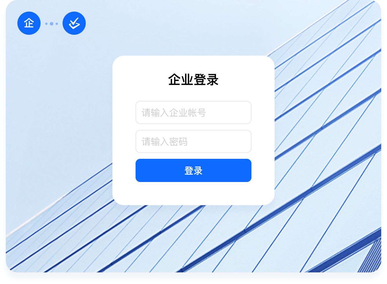 腾讯问卷logo图片